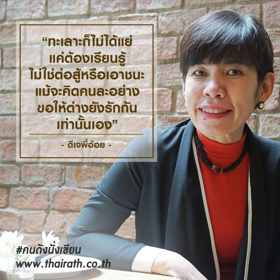 Thairath_News tweet picture