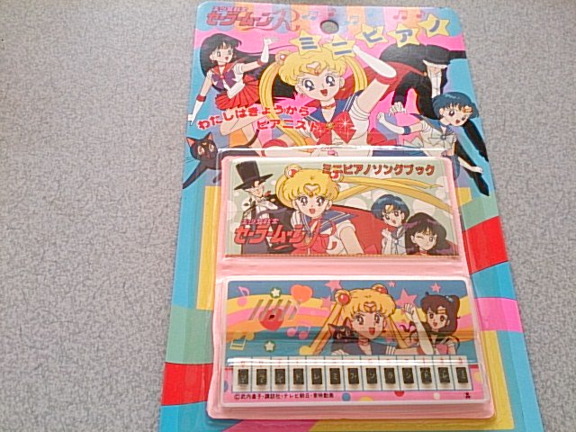 70 Off セーラームーン 秘密のアッコちゃん ノベルティグッズ