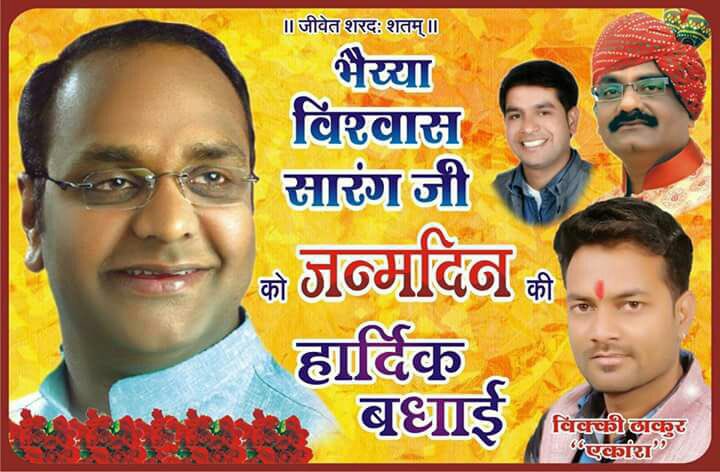 IAmDeeptiSingh's tweet photo. सेक्स रैकेट मामले में पकडे गए दो युवक विक्की ठाकुर और जितेंद्र ठाकुर युवा मोर्चा के कार्यकर्ता है,विक्की ठाकुर @VishvasSarang ख़ासम ख़ास है। https://t.co/BBnM4OJp6B