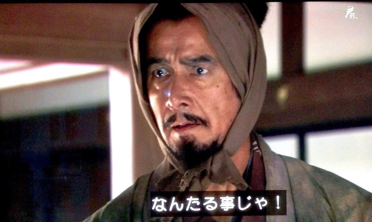 O Xrhsths りらく 弘前彩扇 ひろさき さお Sto Twitter なにっ 明日のイッテqに草刈正雄ぱっぱが出るだと まさか大河クラスタを裏切って裏番組につくとは さすが表裏比興の古ダヌキ 真田昌幸よ イッテq 真田丸 おんな城主直虎 O Xrhsths りらく 弘前彩扇 ひろさき さお Sto Twitter なにっ 明日のイッテqに草刈正雄ぱっぱが出るだと まさか大河クラスタを裏切って裏番組につくとは さすが表裏比興の古ダヌキ 真田昌幸よ イッテq 真田丸 おんな城主直虎