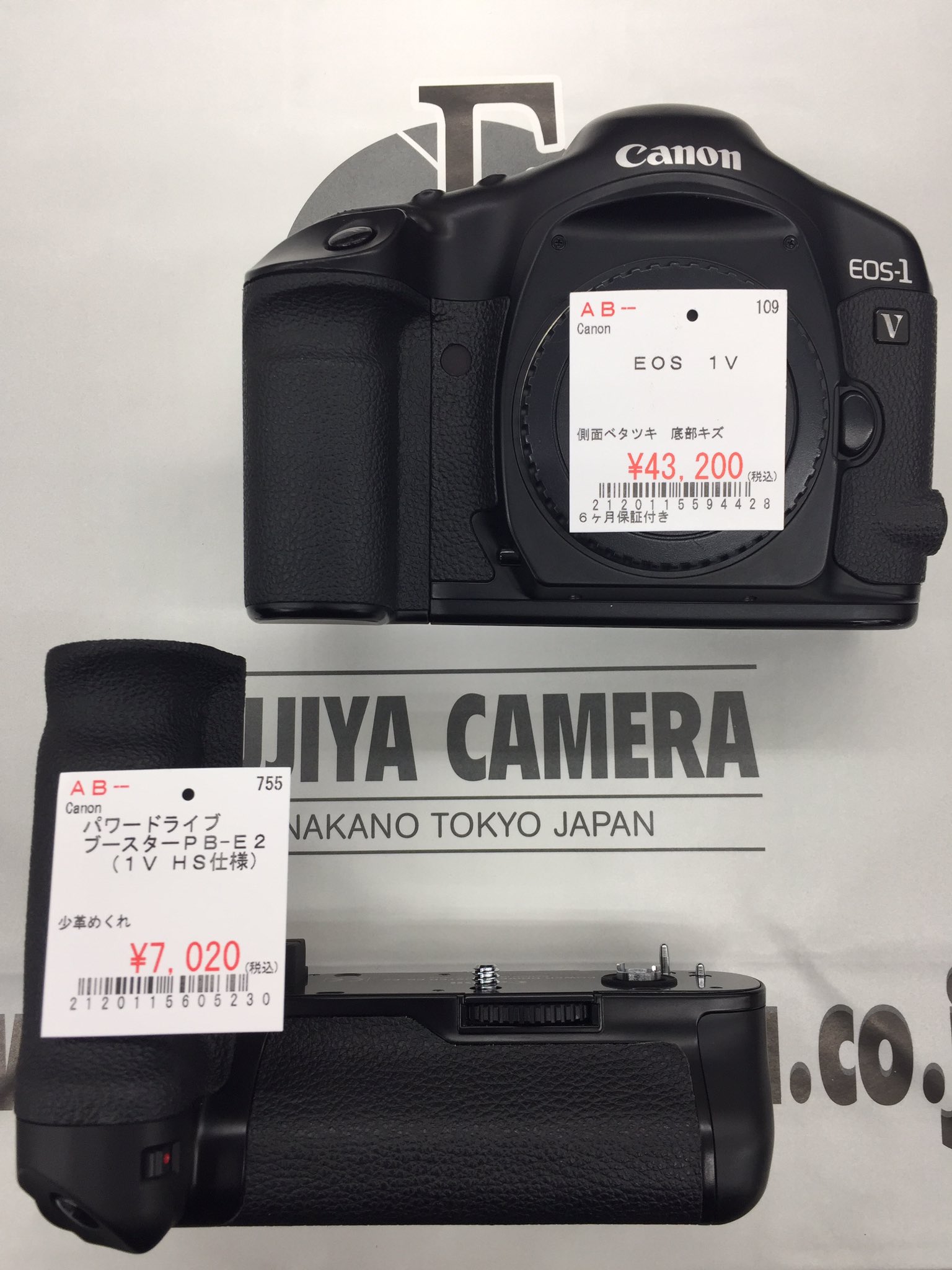 動作良好】Canon キヤノン EOS-1VHS EOS1V PB-E2付き | www.visadoctor.in