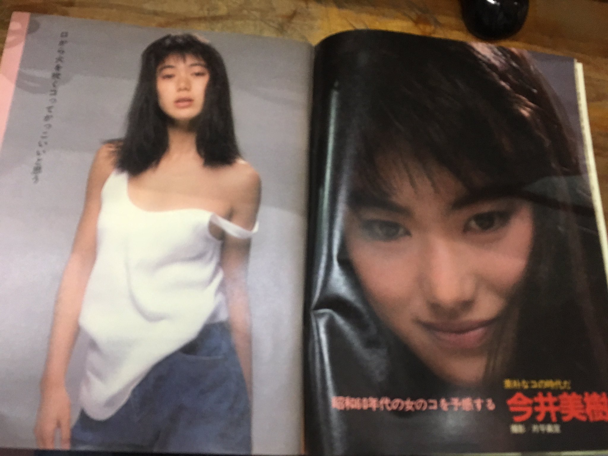 今井美樹さん 何言ってるっすか えのげ