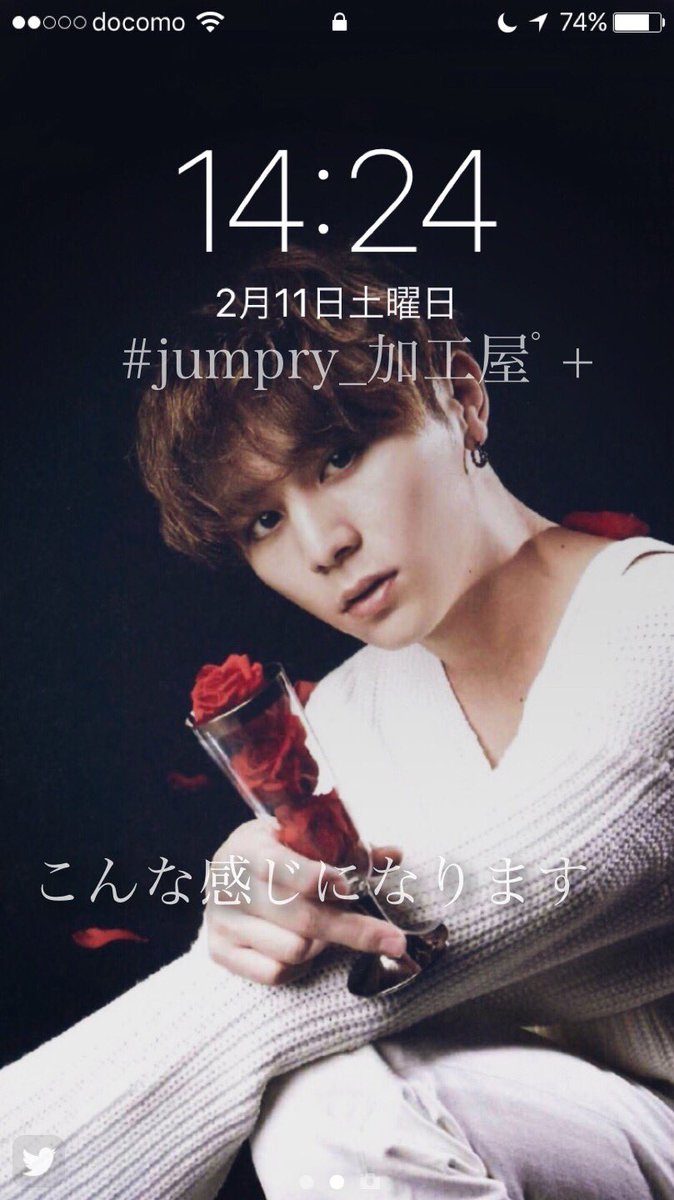 monry_kakoya's tweet photo. 《ロック・ホーム画面》POTATO

ペア+個人 ロック・ホーム画面🌷

たくさんのRTで配布します！
4枚目は参考にしてください´`*

もしよければフォローお願いします🐼

#jumpry_加工屋ﾟ+

#1mmでもいいなと思ったらRT 
#私の加工嫌いじゃないよって人RT https://t.co/EXycXybnQQ