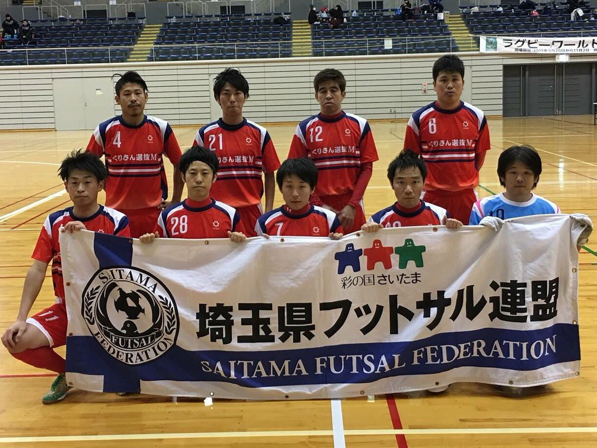 Messe大宮fc 埼玉県フットサルリーグ3部 上位リーグ2節 2月11日 熊谷ドーム体育館 Vs ウラーテル 登録 No 4 6 11 12 19 21 28 結果 15 1 3 1 12 0 得点 いっぱい 最終節は 2月26日 Vs スプリズ 必ず勝ちます T Co Rggxzicjwb