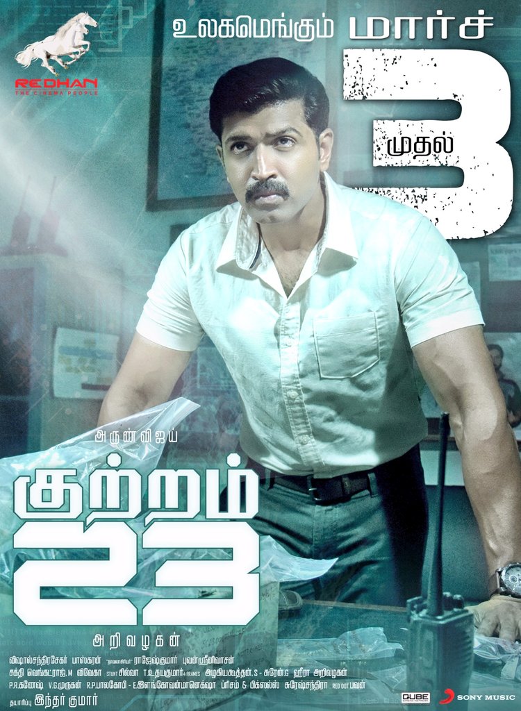 agarulsubramani's tweet photo. #ArunVijay's #Kuttram23  World wide Releasing on Mar 3rd... 
@arunvijayno1 @dirarivazhagan @mahimanambiar @DoneChannel1  @Composer_Vishal https://t.co/PWlbdd3UUP