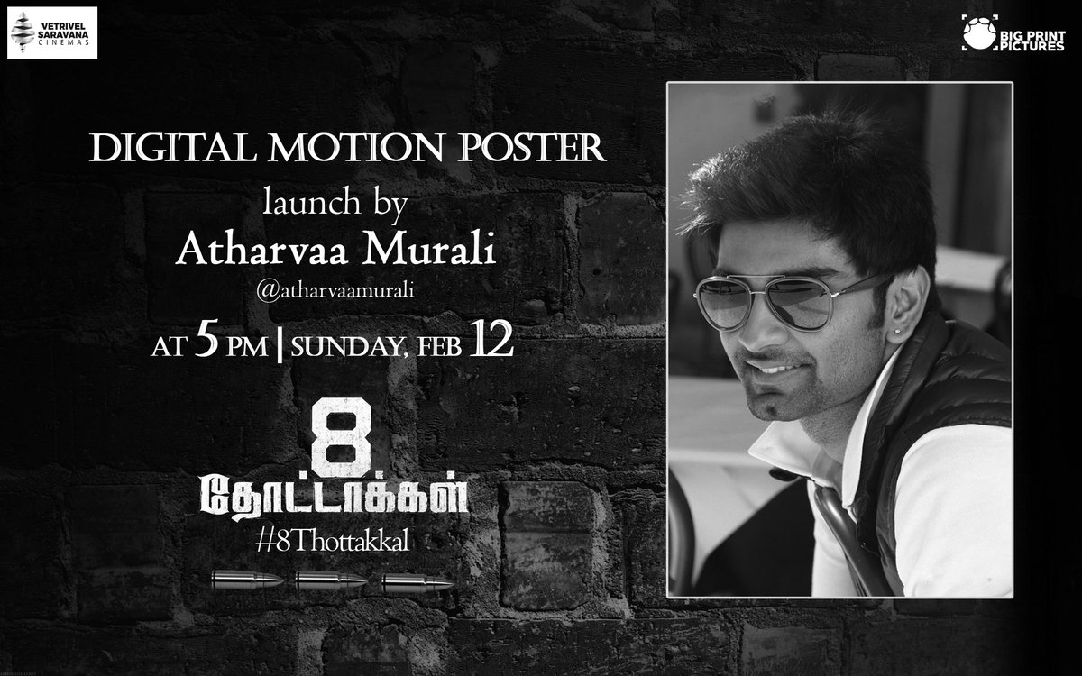 #8Thottakkal digital motion poster launch by #AtharvaaMurali at 5 PM on Sunday, Feb 12 th... @Atharvaamurali @meera_mitun @BigPrintoffl