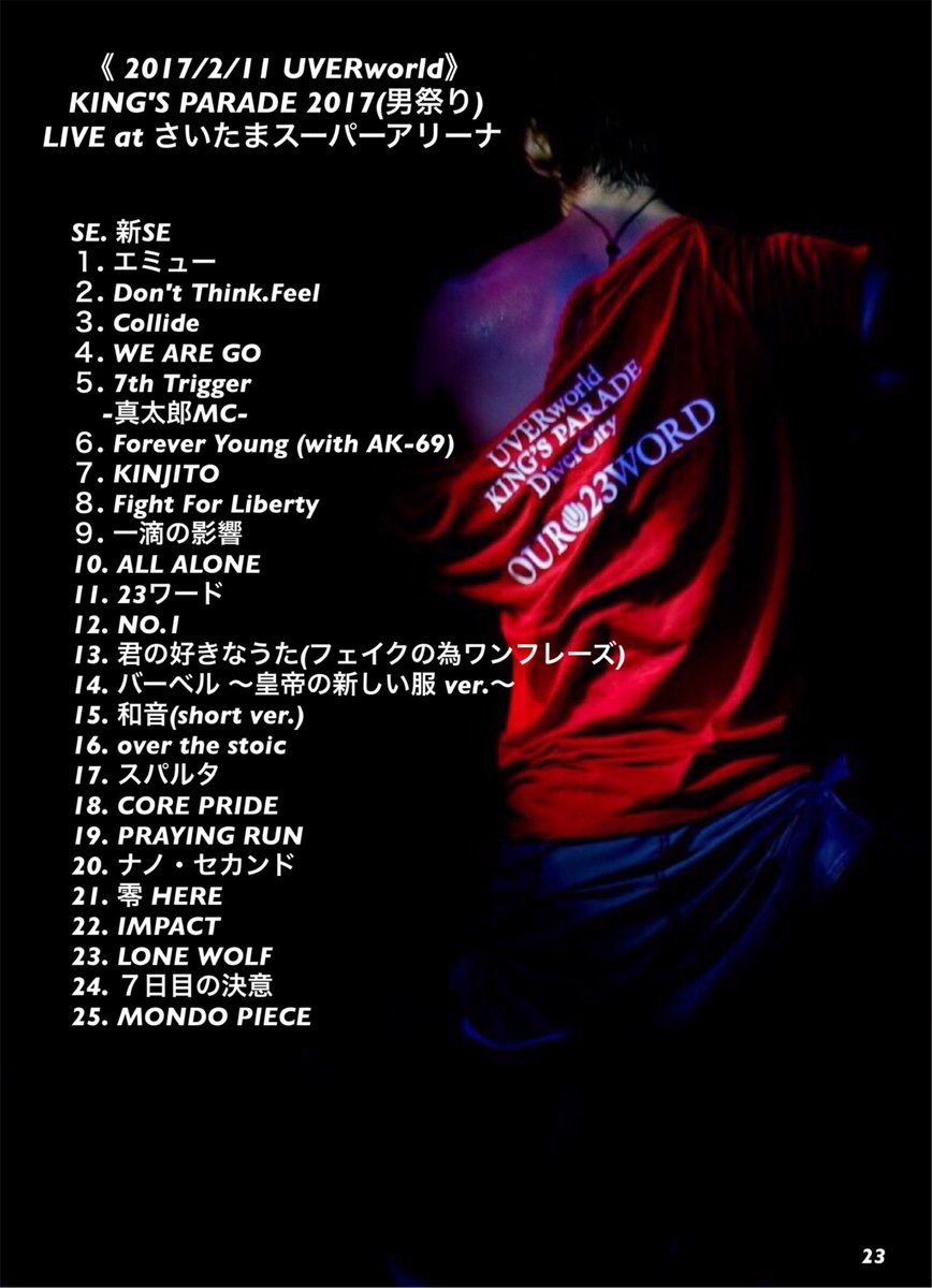 琥珀 福岡マリンメッセ31日参戦 Kohaku46 Twitter 琥珀 福岡マリンメッセ31日参戦 Kohaku46 Twitter