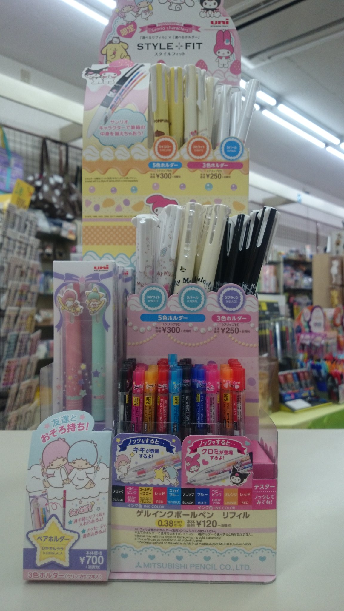 文具のイエトミ در توییتر 限定 三菱uniのstyle Fit にサンリオキャラクターのリフィル ホルダーが仲間入り ポムポムプリンやマイメロディ キキララなどの可愛さがぎゅっとつまったデザインです キキララのペアホルダーもおそろ持ちにぴったり Byながモン