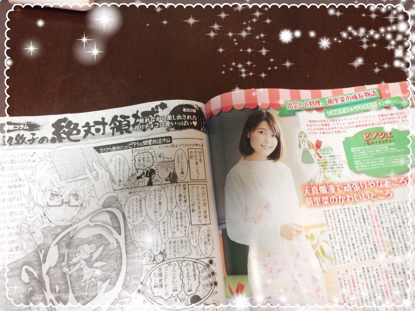 渡辺敦子 ナベアツ Nabe Atsu Live Twitter