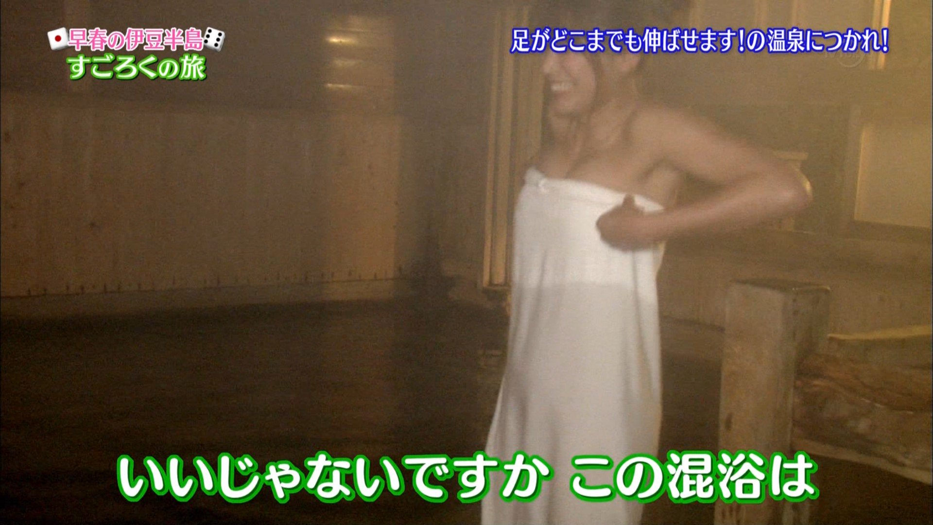 ট ইট র こばちば W ついに久松郁実ちゃんの入浴シーン と思ったら 視聴者以上に具志堅が食いついていたwww テレビ東京 サイコロ旅 久松郁実 ট ইট র こばちば W ついに久松郁実ちゃんの入浴シーン と思ったら 視聴者以上に具志堅が食いついていたwww テレビ東京 サイコロ旅 久松郁実