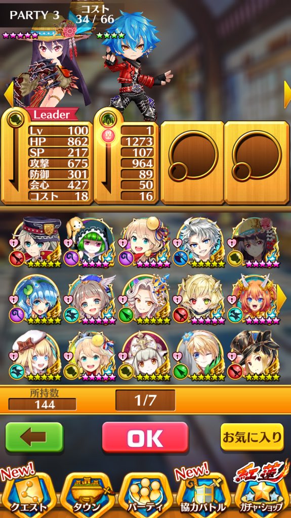 akakoukan4's tweet photo. 出 白猫(xキャラ正月キャラ、夏カスミ、オウシャル、レクト、テトライダー、ルウシェ等島リセ可能

求 白猫リセマラ垢 なんでもいいです

先送り可能
DMでお待ちしております
#白猫交換 #fgo交換 https://t.co/I7izxycTOX