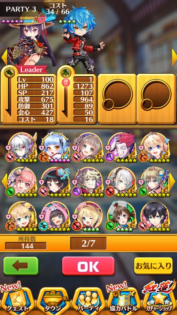 akakoukan4's tweet photo. 出 白猫(xキャラ正月キャラ、夏カスミ、オウシャル、レクト、テトライダー、ルウシェ等島リセ可能

求 白猫リセマラ垢 なんでもいいです

先送り可能
DMでお待ちしております
#白猫交換 #fgo交換 https://t.co/I7izxycTOX