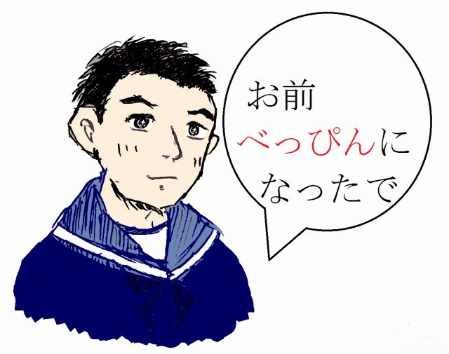 水原哲のtwitterイラスト検索結果 古い順 水原哲のtwitterイラスト検索結果 古い順