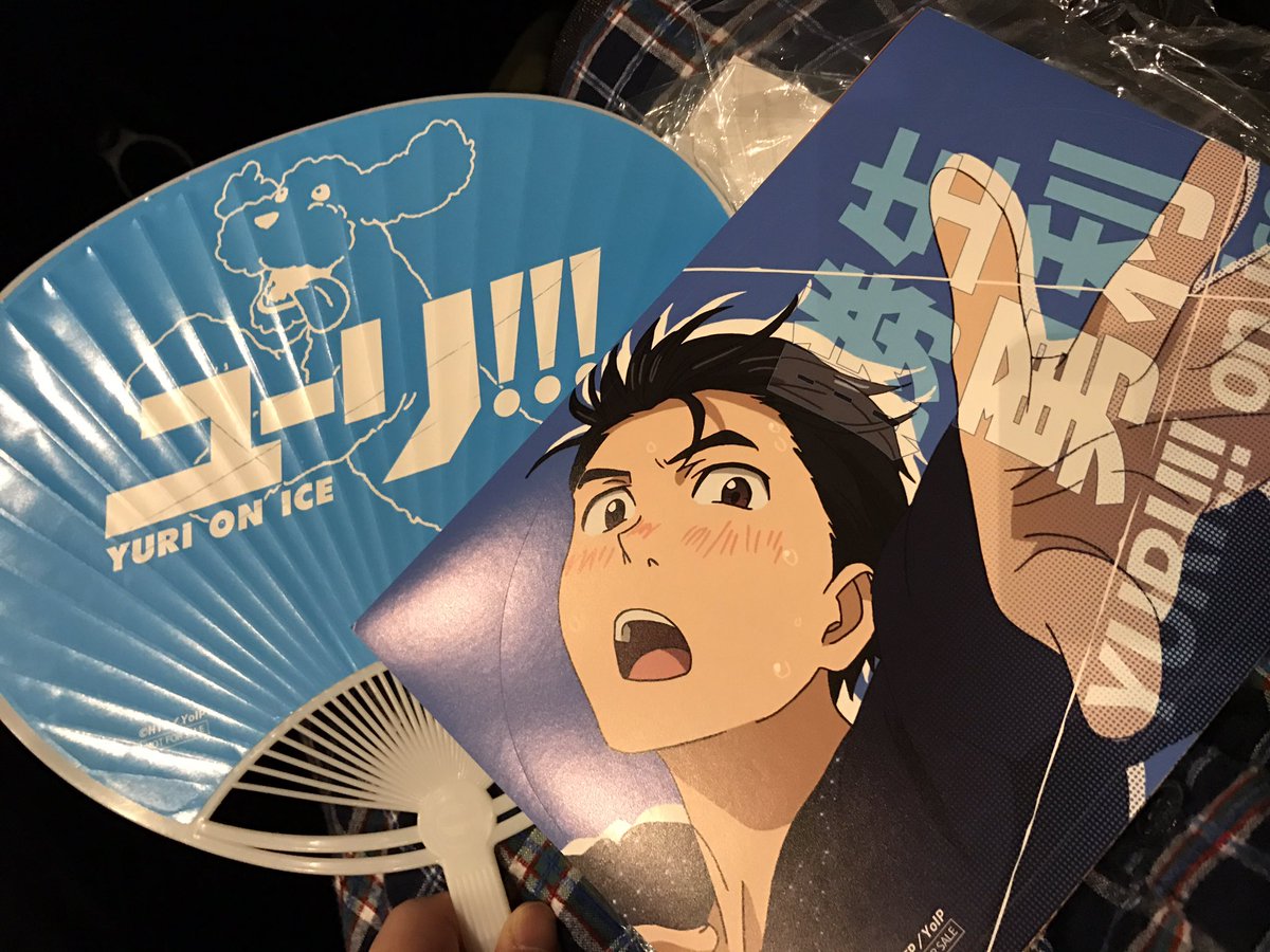 ユーリオールナイト Twitter Search