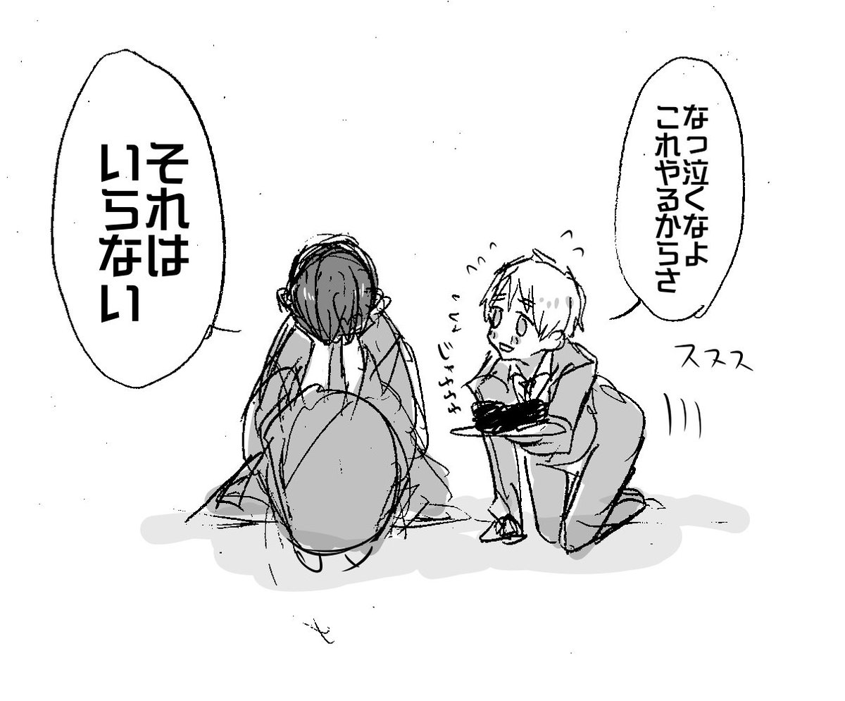 極東兄弟で天使 開始30分後に気付く痛恨のミス @hetaknb #APHコンビ版
