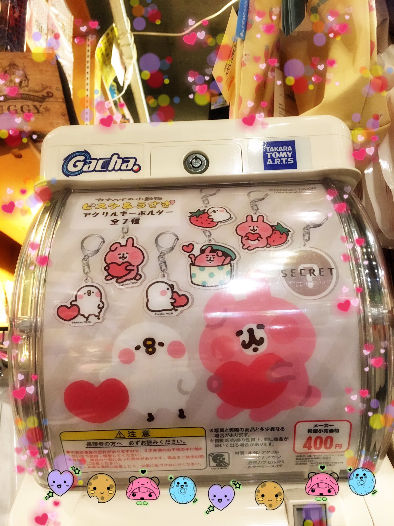 ヴィレッジヴァンガードアメリカ村 Twitterren カナヘイガチャ再入荷 導入と同時に売り切れました大人気のカナヘイガチャ本日ゆるっと再入荷いたしました 無くなる前にどーぞvvアメ村まで T Co Nb8fbylyy6 Twitter