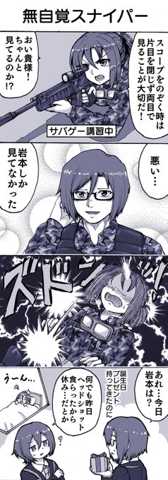 岩本樹生誕祭17 を含むマンガ一覧 ツイコミ 仮 岩本樹生誕祭17 を含むマンガ一覧 ツイコミ 仮