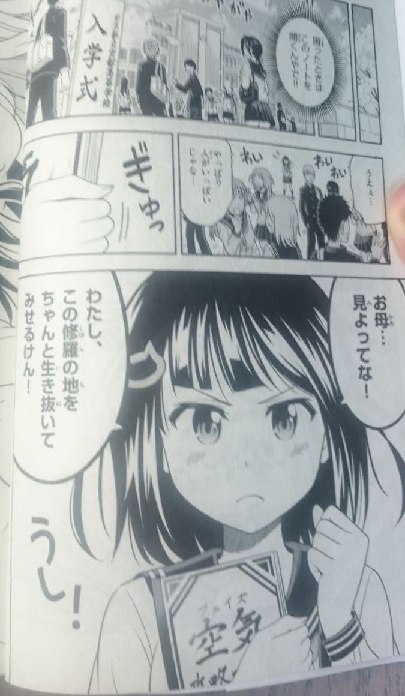 福井セイ かけあうつきひ すうの空気攻略 第1巻発売となりました 島からやってきた少女が都会の様々な空気に立ち向かっていくお話です 本屋さんはもちろんネット等でも注文できます ぜひぜひよろしくお願い致します T Co Ytfhcscsxm