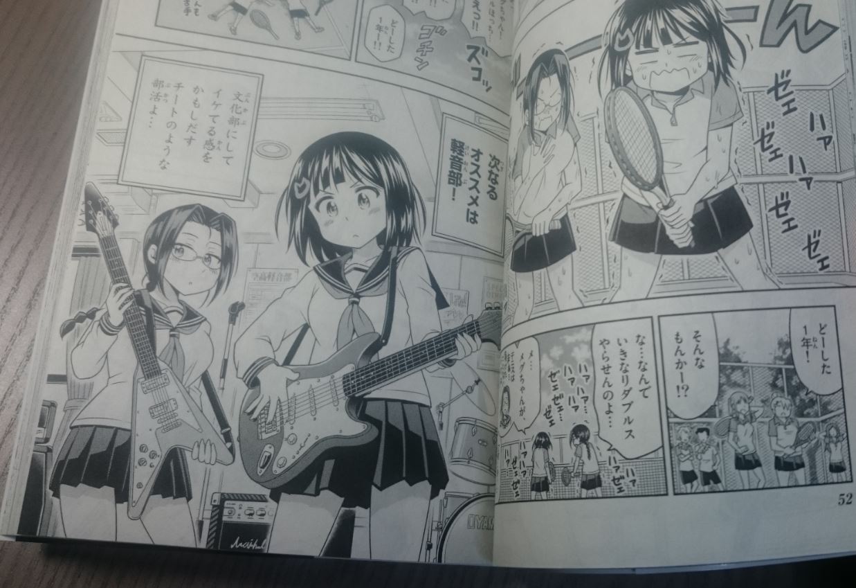 福井セイ かけあうつきひ すうの空気攻略 第1巻発売となりました 島からやってきた少女が都会の様々な空気に立ち向かっていくお話です 本屋さんはもちろんネット等でも注文できます ぜひぜひよろしくお願い致します T Co Ytfhcscsxm 福井セイ かけあうつきひ すうの空気攻略 第1巻発売となりました 島からやってきた少女が都会の様々な空気に立ち向かっていくお話です 本屋さんはもちろんネット等でも注文できます ぜひぜひよろしくお願い致します T Co Ytfhcscsxm