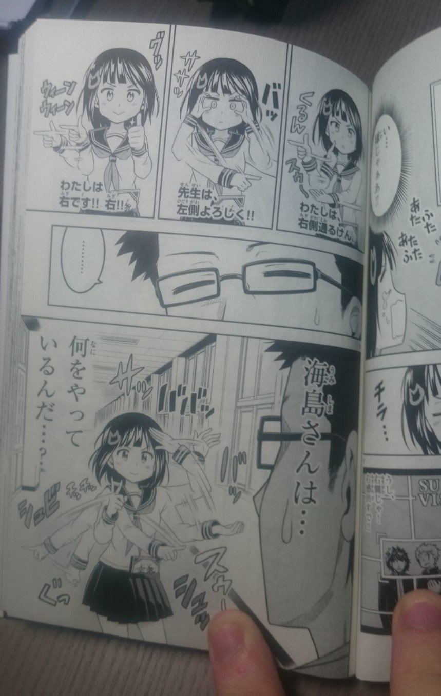 福井セイ かけあうつきひ すうの空気攻略 第1巻発売となりました 島からやってきた少女が都会の様々な空気に立ち向かっていくお話です 本屋さんはもちろんネット等でも注文できます ぜひぜひよろしくお願い致します T Co Ytfhcscsxm