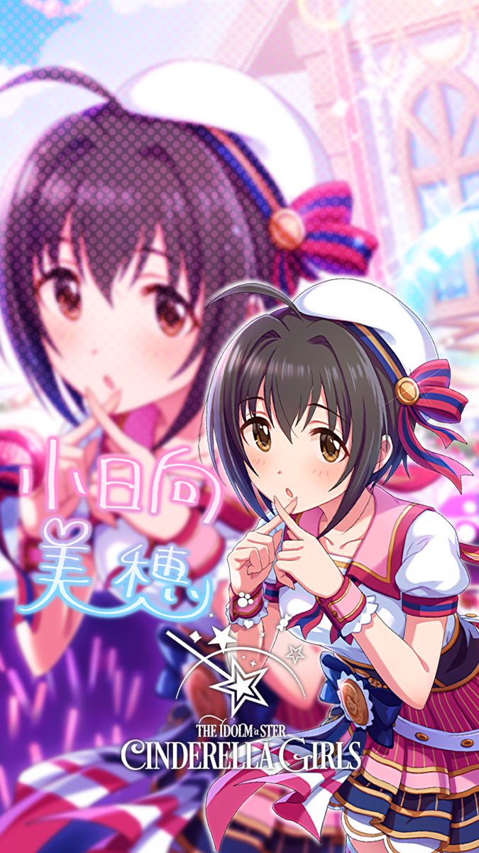 じょにーp Sur Twitter Iphoneロック画面 ユースフルロマンス 小日向美穂 デレステ Iphoneロック画面デレステ 小日向美穂 気に入っていただけたら フォロー Rtお願いします じょにーp Sur Twitter Iphoneロック画面 ユースフルロマンス 小日向美穂 デレステ Iphoneロック画面デレステ 小日向美穂 気に入っていただけたら フォロー Rtお願いします