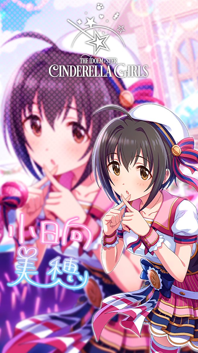 じょにーp En Twitter Phone壁紙 ユースフルロマンス 小日向美穂 デレステ Iphone壁紙デレステ 小日向美穂 気に入っていただけたら フォロー Rtお願いします