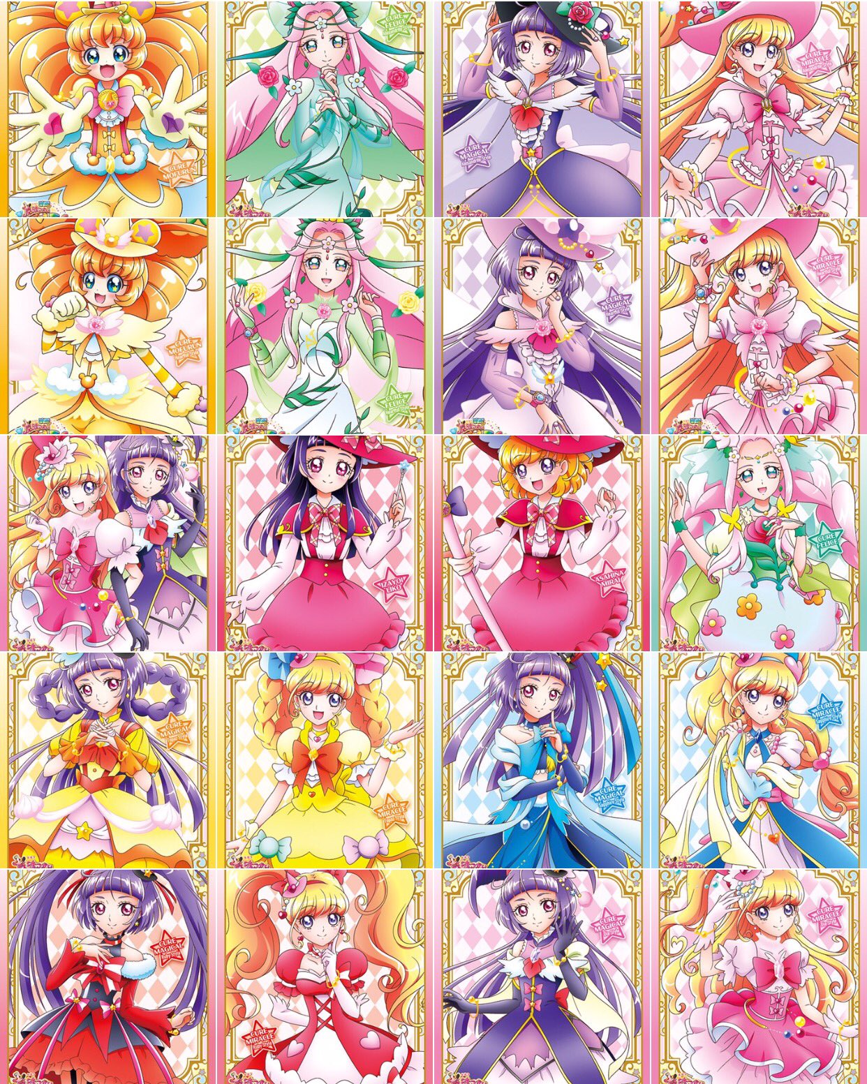 魔法つかい プリキュア スリーブ まとめ 魔法つかい プリキュア スリーブ まとめ