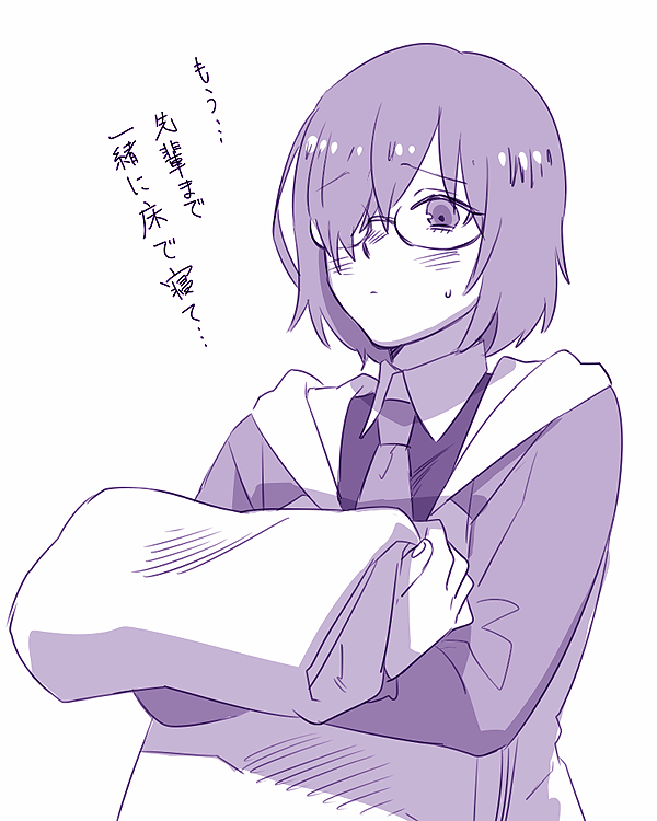 シェイぐだ 