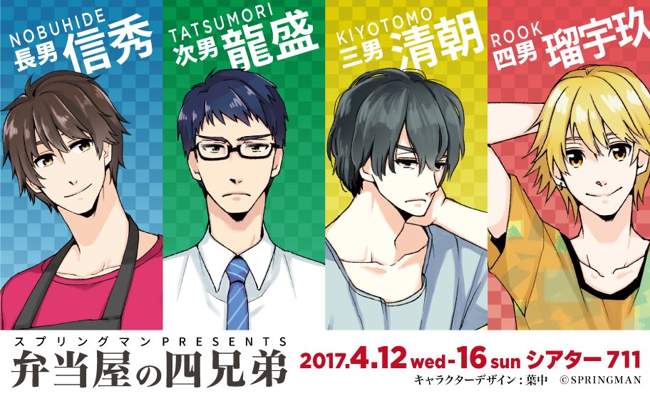 渋谷ハヤト 光輪の町 ラベンダーの少女 Shibuyahayato Twitter