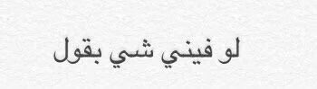 اقتباس tweet media
