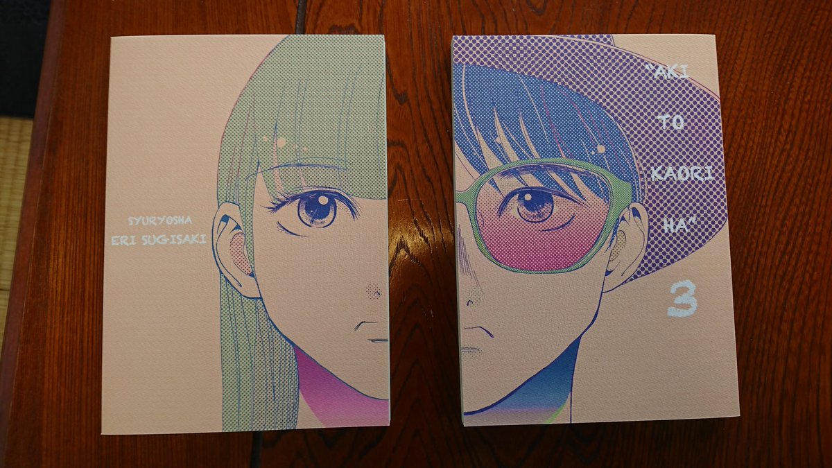 【新刊告知】コミティアの宣伝が疎かになってますが、明日出ますよ!!そよそよワールドとお隣です!!🤓🤣🙄
狩猟社、V-24a 、新刊は御好評頂いている青春漫画「アキと花織は」の3巻です!A5 122P 800円です!
皆さまにお会い出来ることを楽しみにしています😍😍😍 