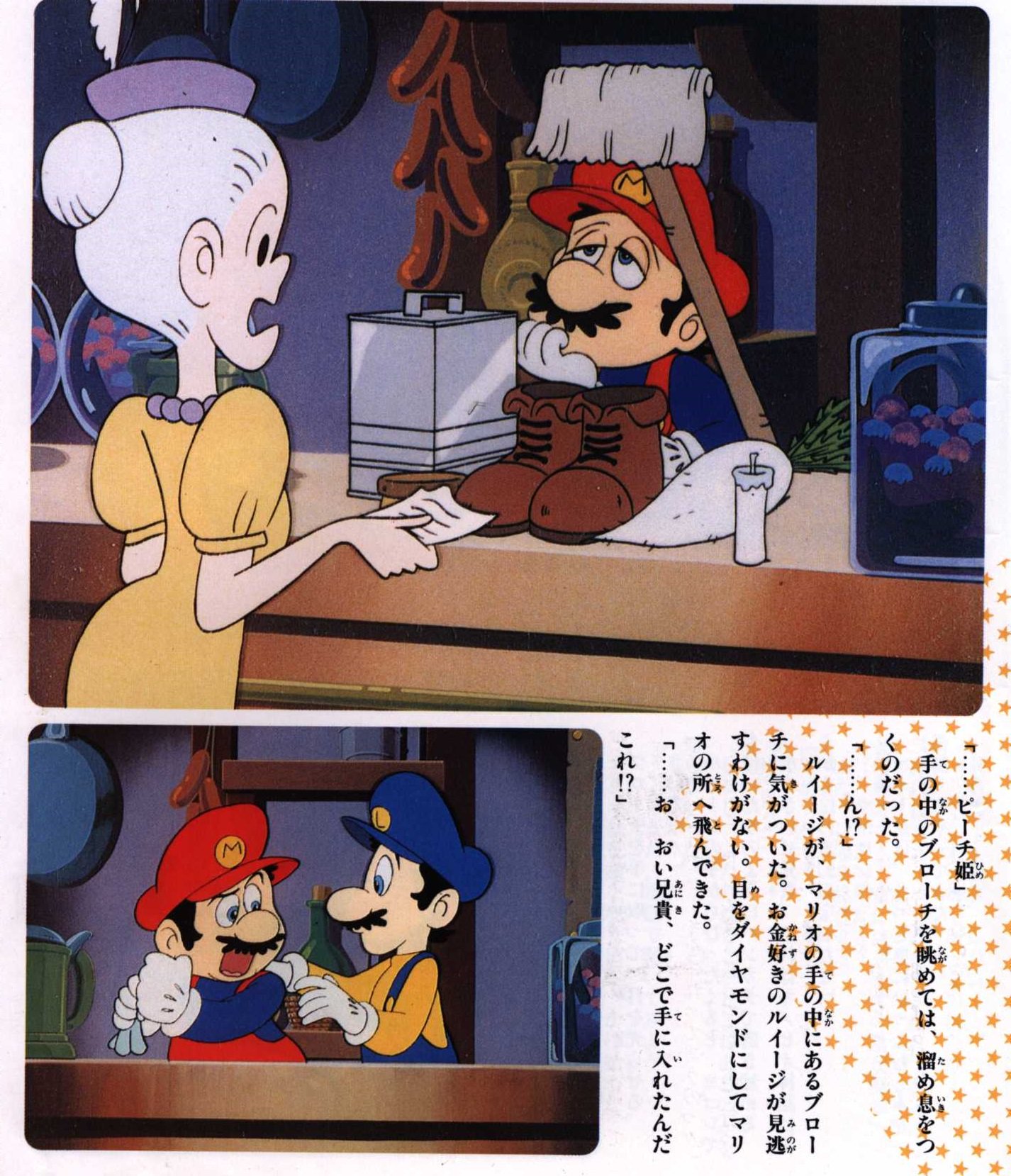 まんだらけ中野店マニア館 on X: まんだらけ中野店マニア館 on X: