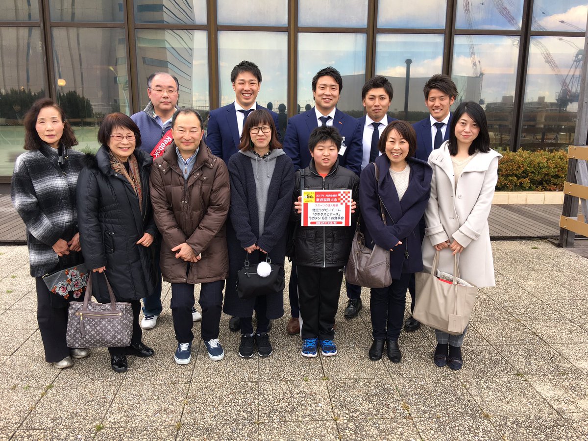 クボタスピアーズ そごう 西武船橋店さんの新春福袋企画 クボタスピアーズ ラガメンgo お食事会 に伊藤選手 四至本選手 萩澤選手 近藤選手が参加しました 当選された4組8名の方に 牛兵衛 西武船橋店 さんの美味しい食事と共に選手達のトークを
