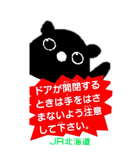 ☆ペンギン☆ on X: 