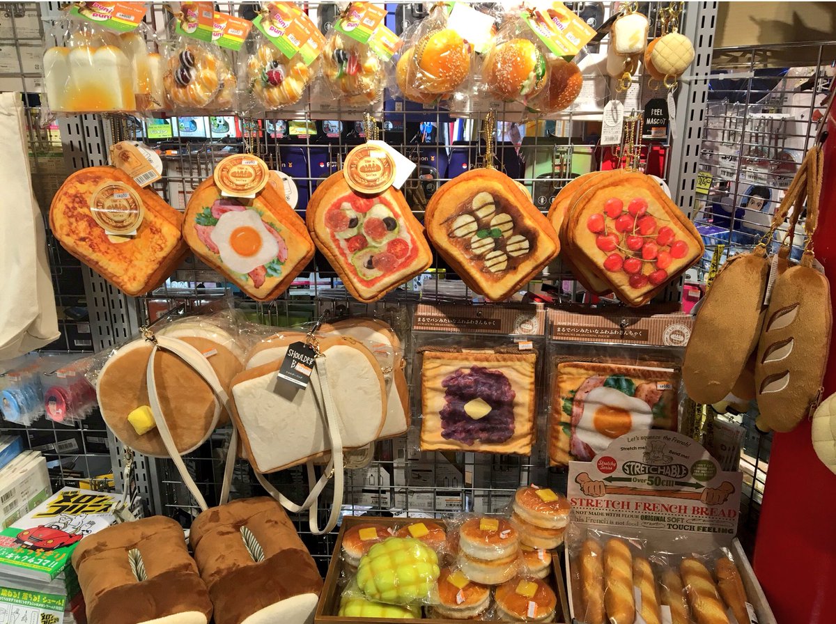ヴィレッジヴァンガード 福岡パルコ 店内にパン屋さん出来ました 食べられません 本当に人気すぎるスクイーズはすぐになくなっちゃうのでお早めに スクイーズ 福岡パルコ ヴィレッジヴァンガード 福岡パルコ 店内にパン屋さん出来ました 食べられません 本当に人気すぎるスクイーズはすぐになくなっちゃうのでお早めに スクイーズ 福岡パルコ