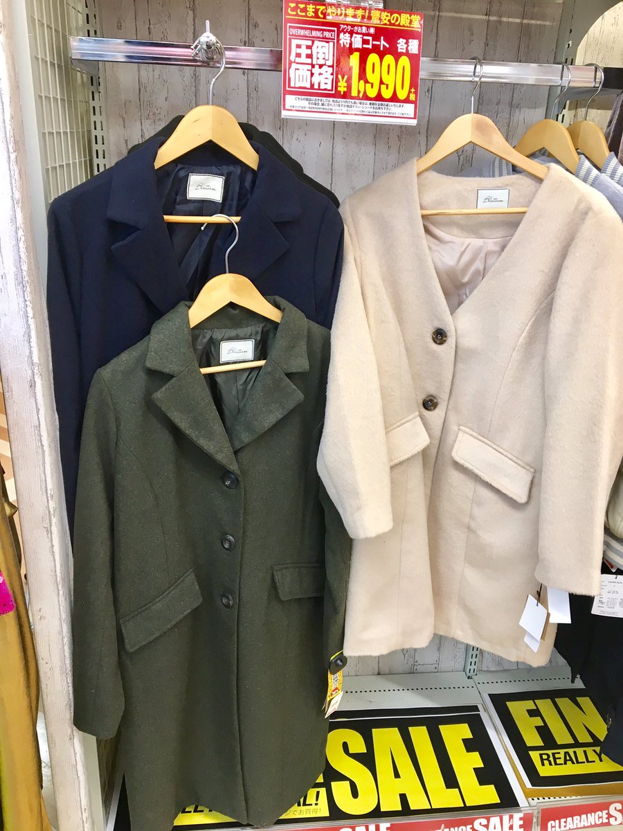 Otokuさん Pa Twitter 久々にドン キホーテに行ってきました Adidasのスウェットも置いてるとは びっくり あと色々安かったもの紹介 O レディースのコートも素材良かった 普通体型の人なら着れます ドンパト Megaドン キホーテ綾瀬店