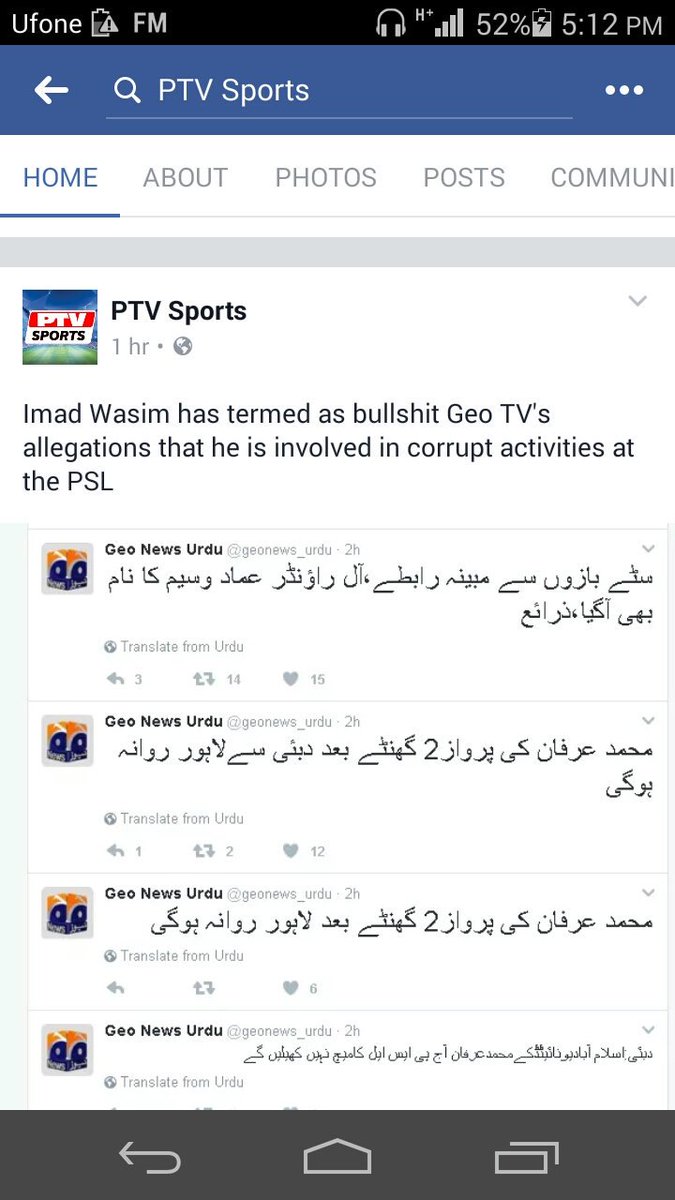 Akhtar11Malik's tweet image. #MatchFixingScandal
Isn't journalism?
