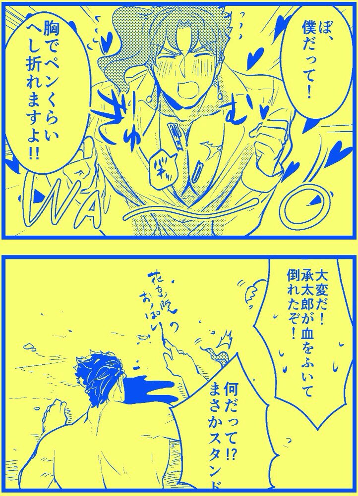 基準はへし折れるか折れないかです。 