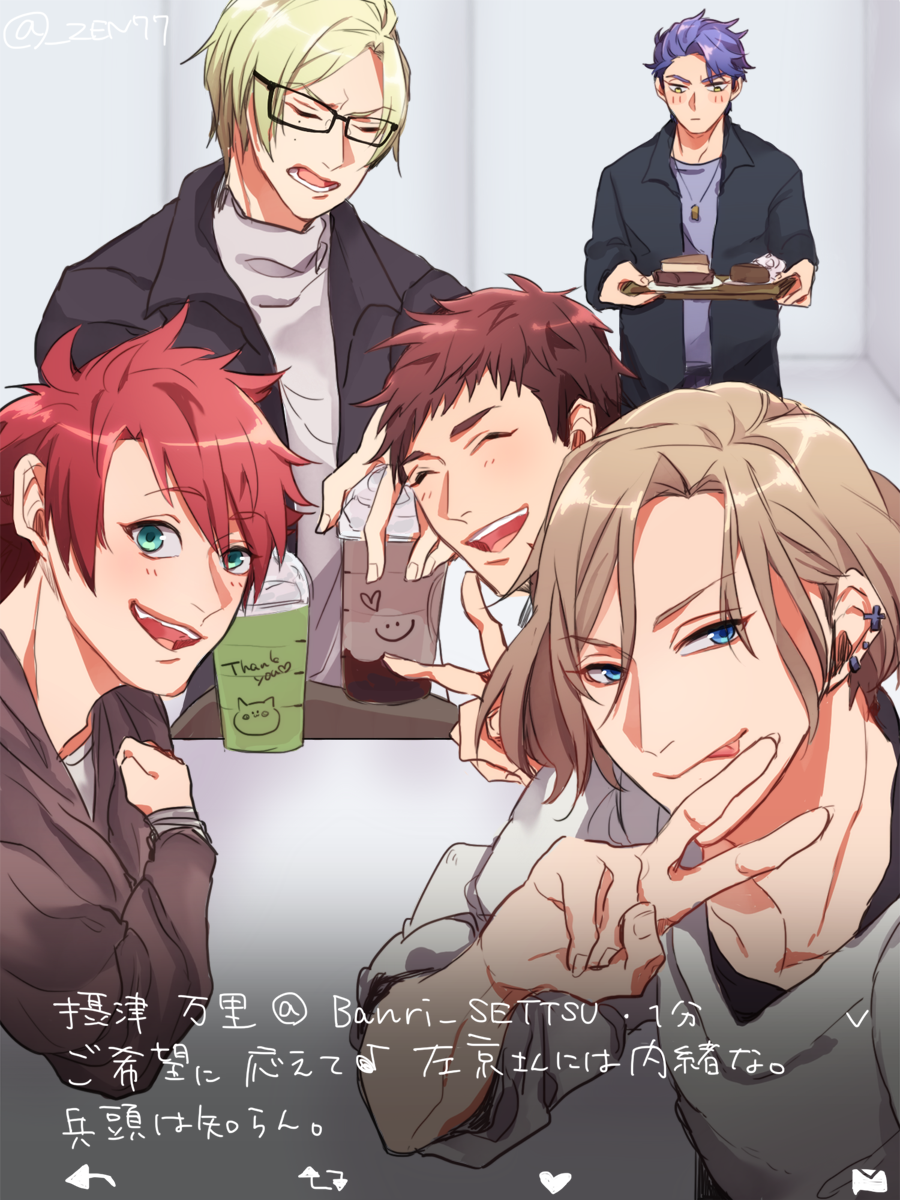 「ファンから後ろ2人の写メもくれーってされて撮ってくれるリーダー。この後めっちゃ拡」|ZENのイラスト