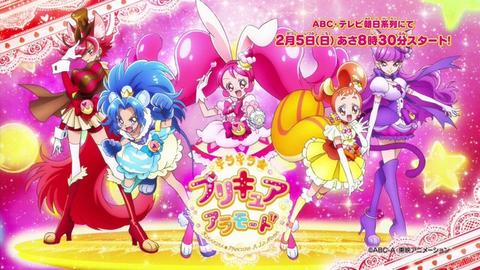 プリキュアの決め台詞全員言える人rtのtwitterイラスト検索結果 プリキュアの決め台詞全員言える人rtのtwitterイラスト検索結果