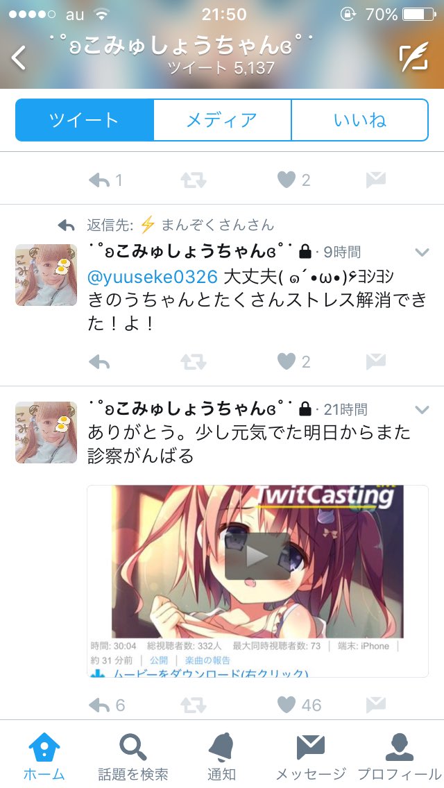 u (@u90777305) on X