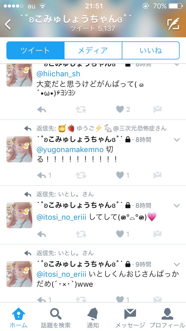 u (@u90777305) / Posts / X