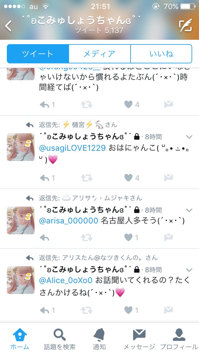 u (@u90777305) / Posts / X