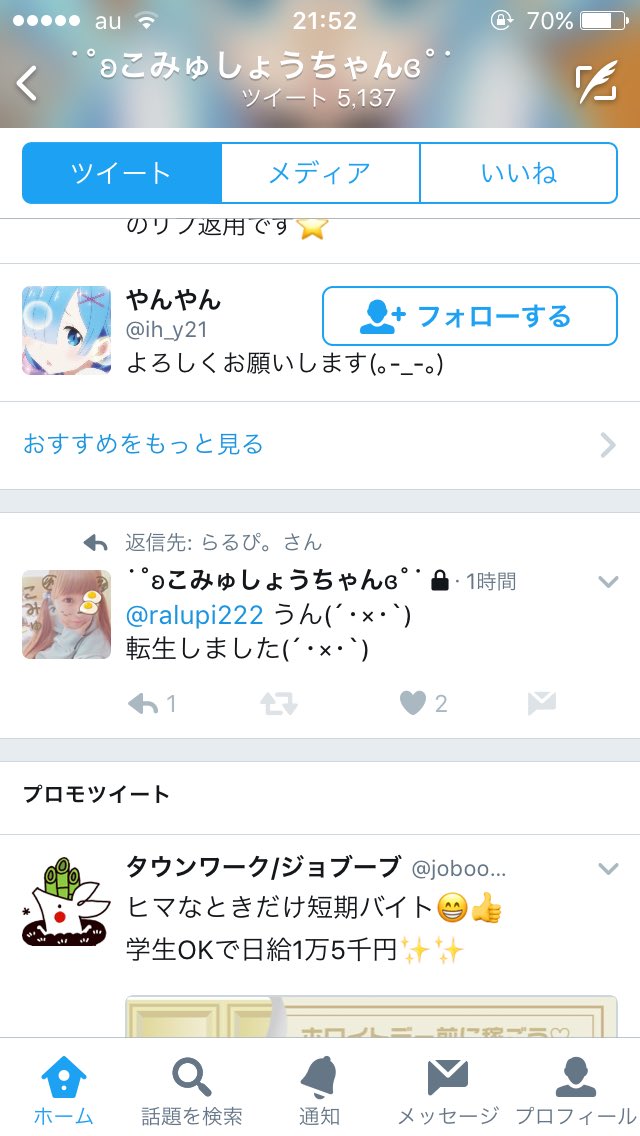 u (@u90777305) / Posts / X