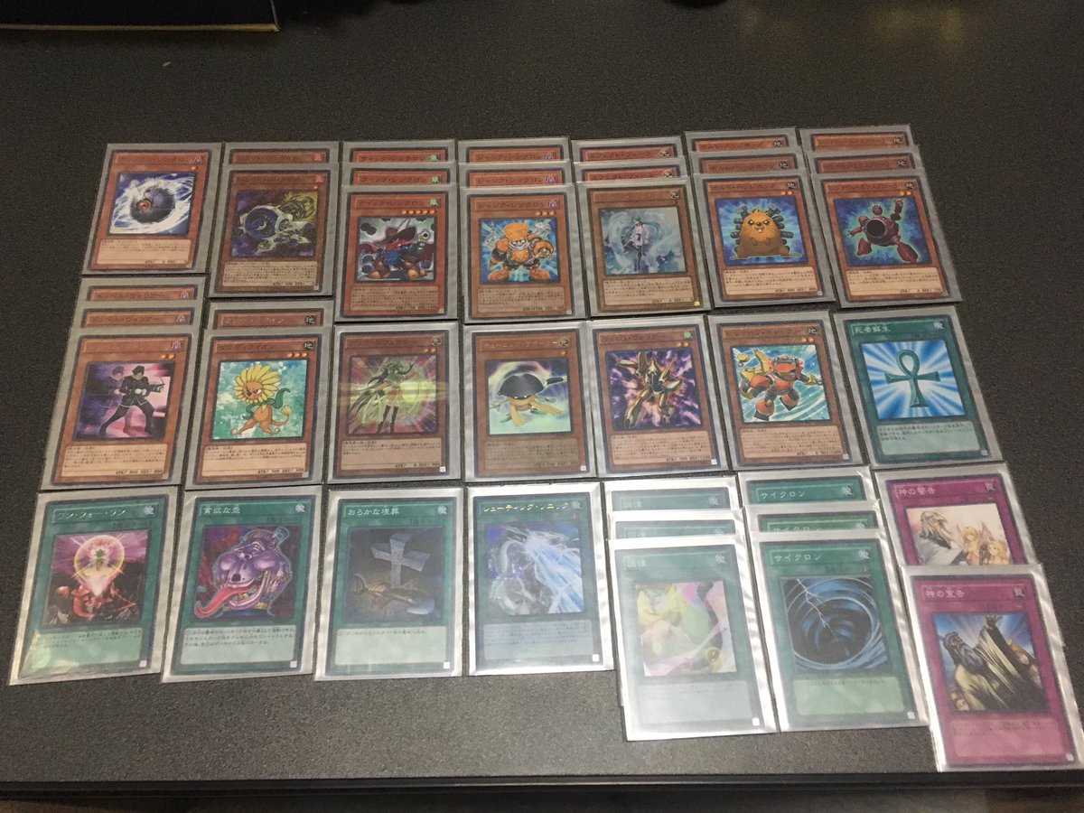 す Sur Twitter 遊戯王デッキレシピ コズミックブレイザー当たらなかった不動遊星デッキ ド下手構築だけどそれなりに回るよ シューティングソニック強いぞ クリアエフェクターでドローするぞ 遊戯王 デッキレシピ 5ds す Sur Twitter 遊戯王デッキレシピ コズミックブレイザー当たらなかった不動遊星デッキ ド下手構築だけどそれなりに回るよ シューティングソニック強いぞ クリアエフェクターでドローするぞ 遊戯王 デッキレシピ 5ds