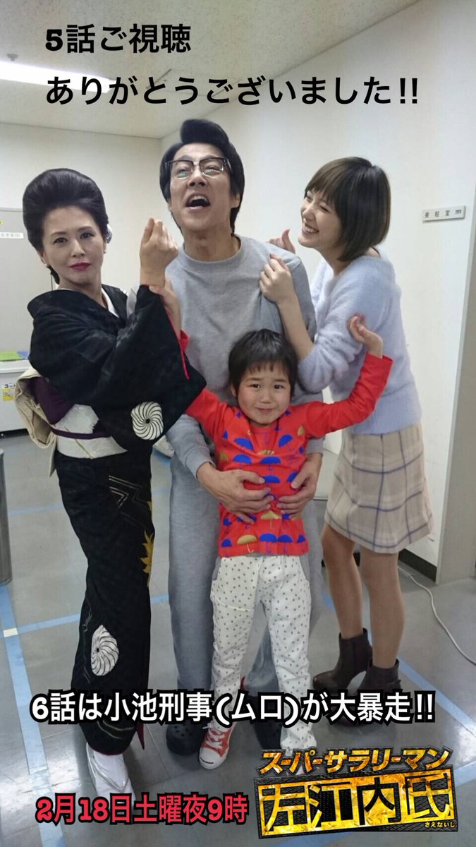 今日から俺は 劇場版 Spドラマ Dvd発売中 レンタル セル配信も Na Twitteru 5話ご視聴ありがとうございました 左江内さん 昔caとお付き合いを 早送り小池はdvdでご堪能下さい 1週間限定公開 左江内ダンスwith本田翼 6話予告 T Co