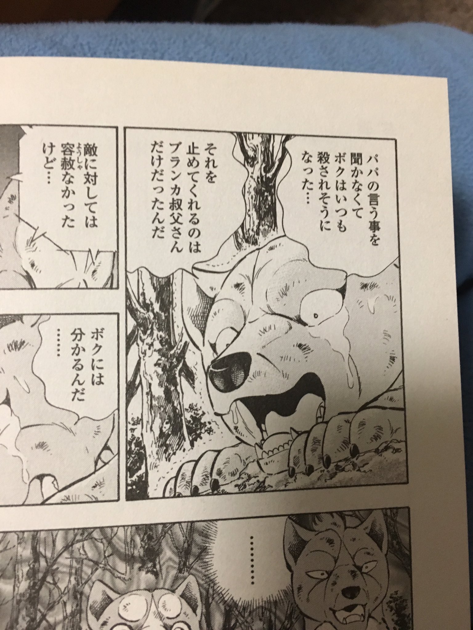 ここ最近の銀牙シリーズについて思う事 Twitter