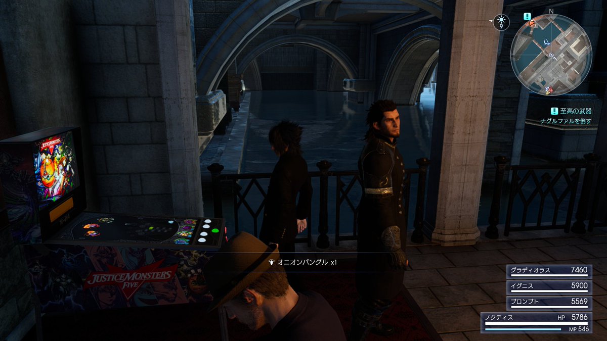 Ff15 旅の足跡 Min T ミント Ff15 旅の足跡 Min T ミント