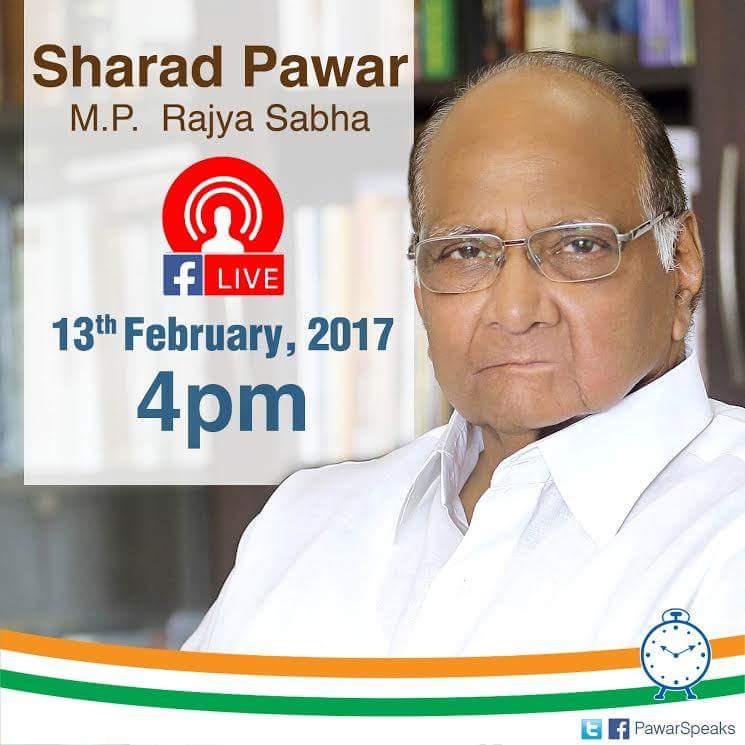 #NCP #SharadPawar #FacebookLive #NCPPune