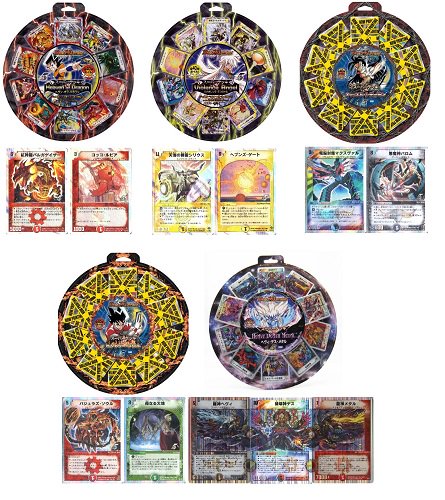 デネブログ Twitterren ｄｍ 昔の思い出を振り返る Dmc 36 ヘヴン オブ ドラゴン Dmc 37 バイオレンス エンジェル Dmc 38 キャッスル オブ デーモン Dmc 39 ビクトリー ソウル Dmc 40 ヘヴィ デス メタル T Co U7ufd7z6qp